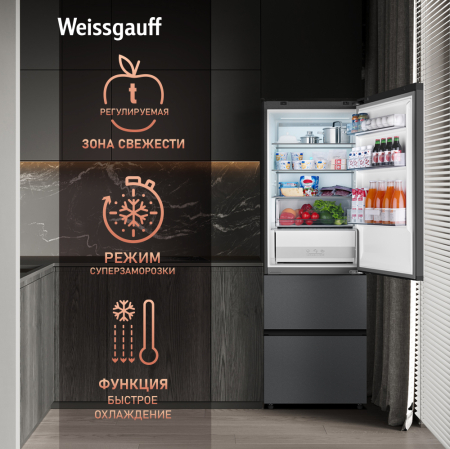   Weissgauff WFD 450 Total NoFrost Inverter Dark Grey Built-in