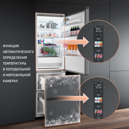   Weissgauff WFD 450 Total NoFrost Inverter Dark Grey Built-in