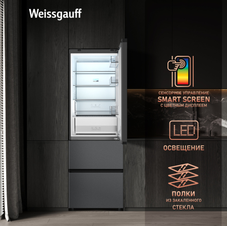  Weissgauff WFD 450 Total NoFrost Inverter Dark Grey Built-in