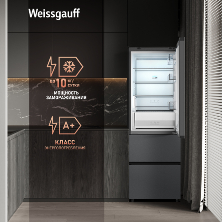   Weissgauff WFD 450 Total NoFrost Inverter Dark Grey Built-in