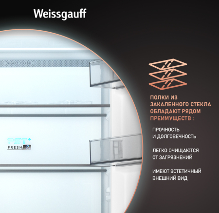  Weissgauff WFD 450 Total NoFrost Inverter Dark Grey Built-in