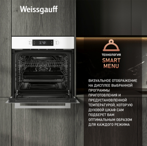   Weissgauff EOM 691 PDW Steam Clean