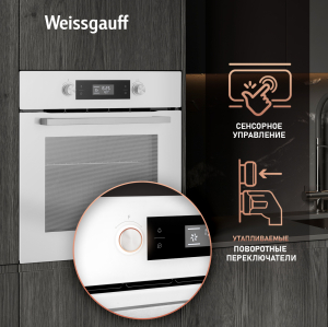   Weissgauff EOM 691 PDW Steam Clean
