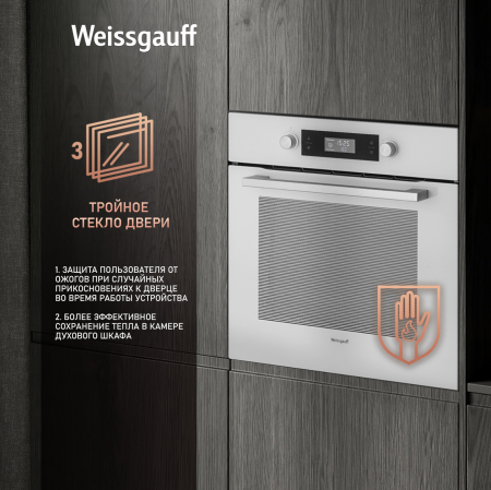   Weissgauff EOM 691 PDW Steam Clean