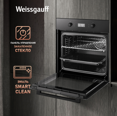   Weissgauff EOM 691 PDBS Steam Clean Black Edition