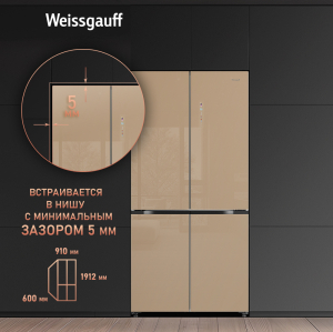     Weissgauff WCD 510 Built-in Inverter NoFrost hampagne Glass