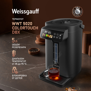  Weissgauff WWT 5020 ColorTouch DBx
