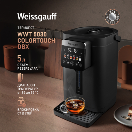  Weissgauff WWT 5030 ColorTouch DBx