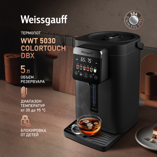 �������� Weissgauff WWT 5030 ColorTouch DBx