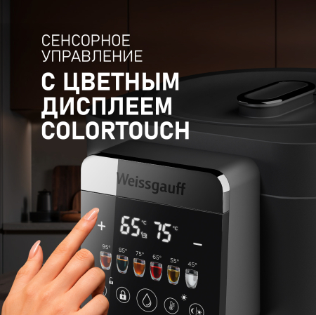  Weissgauff WWT 5030 ColorTouch DBx