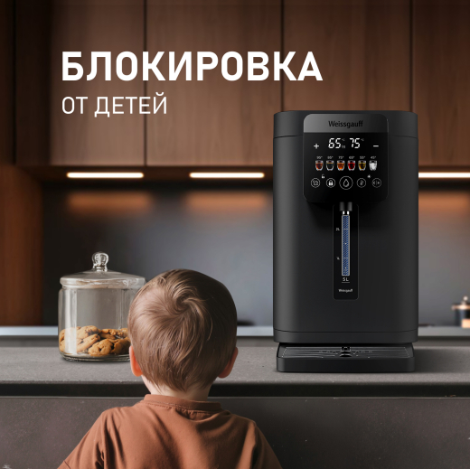 �������� Weissgauff WWT 5030 ColorTouch DBx