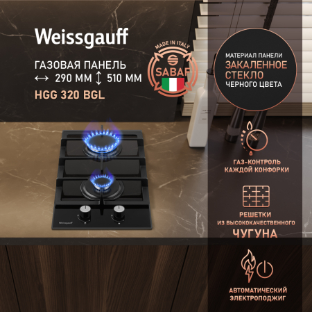    Weissgauff HGG 320 BGL
