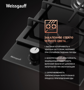    Weissgauff HGG 320 BGL