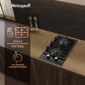    Weissgauff HGG 320 BGL