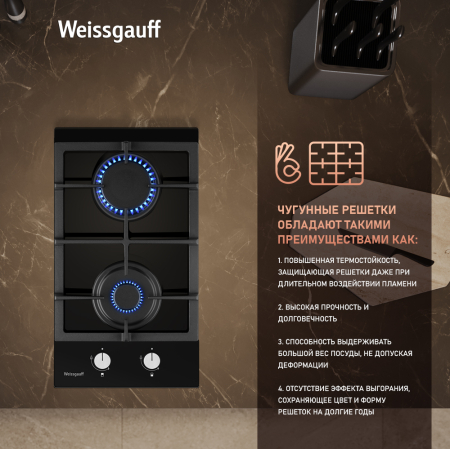    Weissgauff HGG 320 BGL