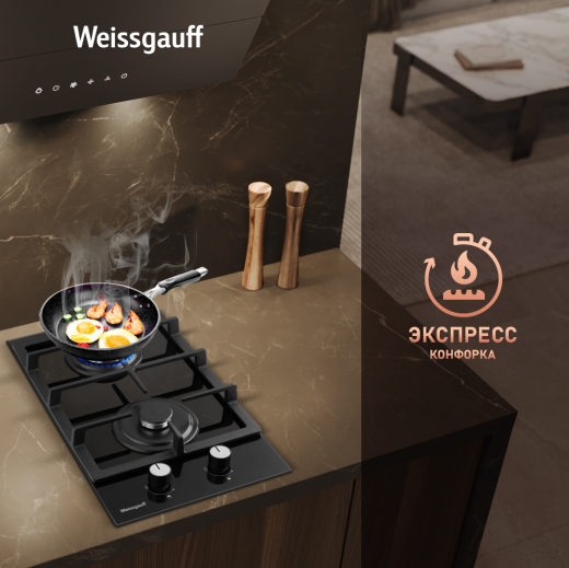 �������� ������  Weissgauff HGG 320 BGL