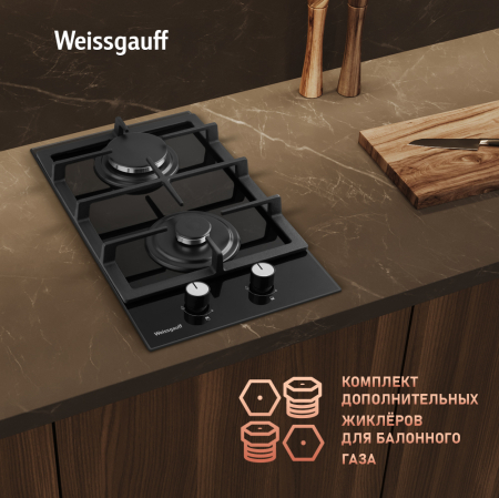    Weissgauff HGG 320 BGL
