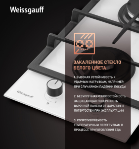    Weissgauff HGG 320 WGL