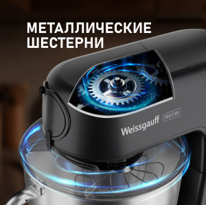   Weissgauff WKM 790 MPB Multi Chef