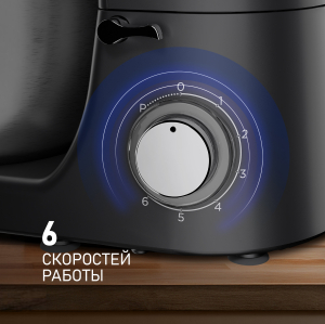   Weissgauff WKM 790 MPB Multi Chef