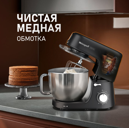   Weissgauff WKM 790 MPB Multi Chef