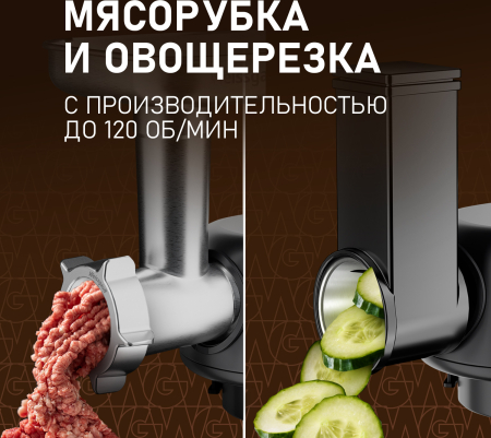   Weissgauff WKM 790 MPB Multi Chef