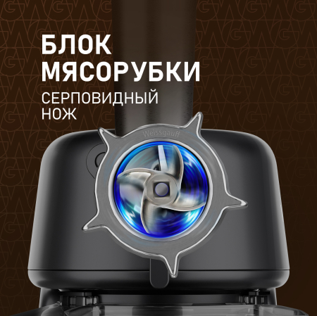   Weissgauff WKM 790 MPB Multi Chef