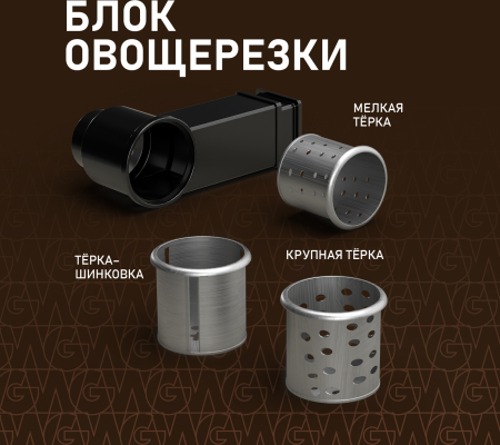   Weissgauff WKM 790 MPB Multi Chef