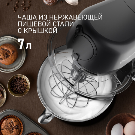   Weissgauff WKM 790 MPB Multi Chef