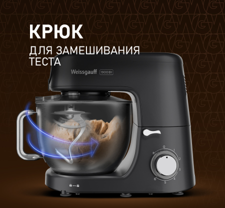   Weissgauff WKM 790 MPB Multi Chef