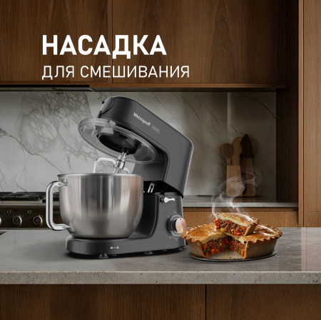   Weissgauff WKM 790 MPB Multi Chef