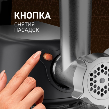   Weissgauff WKM 790 MPB Multi Chef