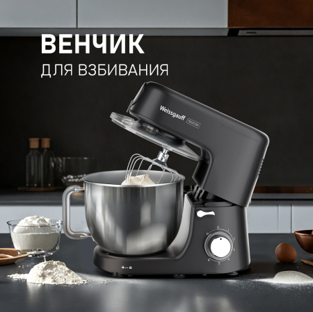   Weissgauff WKM 790 MPB Multi Chef