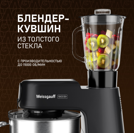   Weissgauff WKM 790 MPB Multi Chef