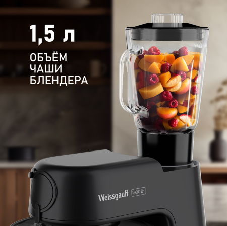   Weissgauff WKM 790 MPB Multi Chef