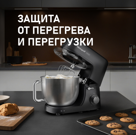  Weissgauff WKM 790 MPB Multi Chef