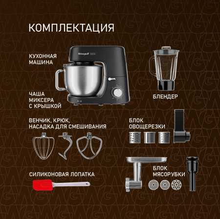   Weissgauff WKM 790 MPB Multi Chef