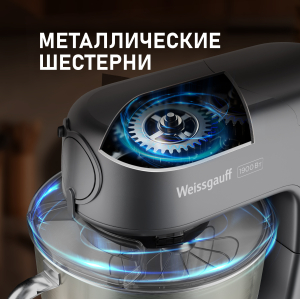   Weissgauff WKM 791 MPT Multi Chef