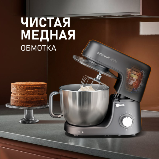 �������� ������ Weissgauff WKM 791 MPT Multi Chef