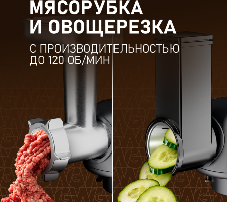   Weissgauff WKM 791 MPT Multi Chef