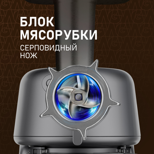 �������� ������ Weissgauff WKM 791 MPT Multi Chef