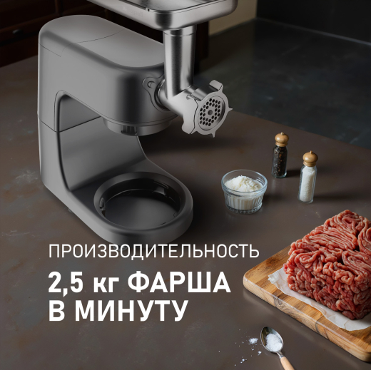 �������� ������ Weissgauff WKM 791 MPT Multi Chef