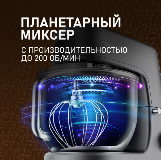 �������� ������ Weissgauff WKM 791 MPT Multi Chef
