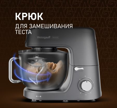   Weissgauff WKM 791 MPT Multi Chef