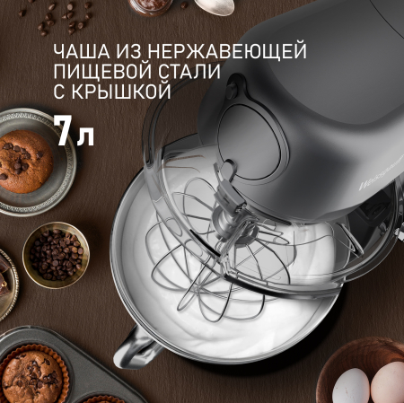  Weissgauff WKM 791 MPT Multi Chef