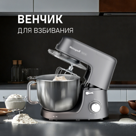   Weissgauff WKM 791 MPT Multi Chef