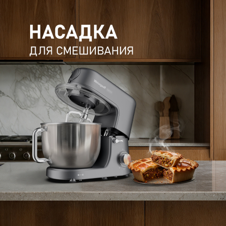  Weissgauff WKM 791 MPT Multi Chef