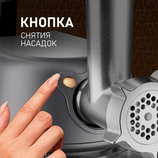 �������� ������ Weissgauff WKM 791 MPT Multi Chef