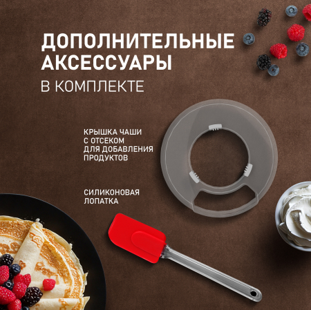   Weissgauff WKM 791 MPT Multi Chef