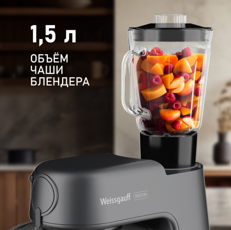   Weissgauff WKM 791 MPT Multi Chef